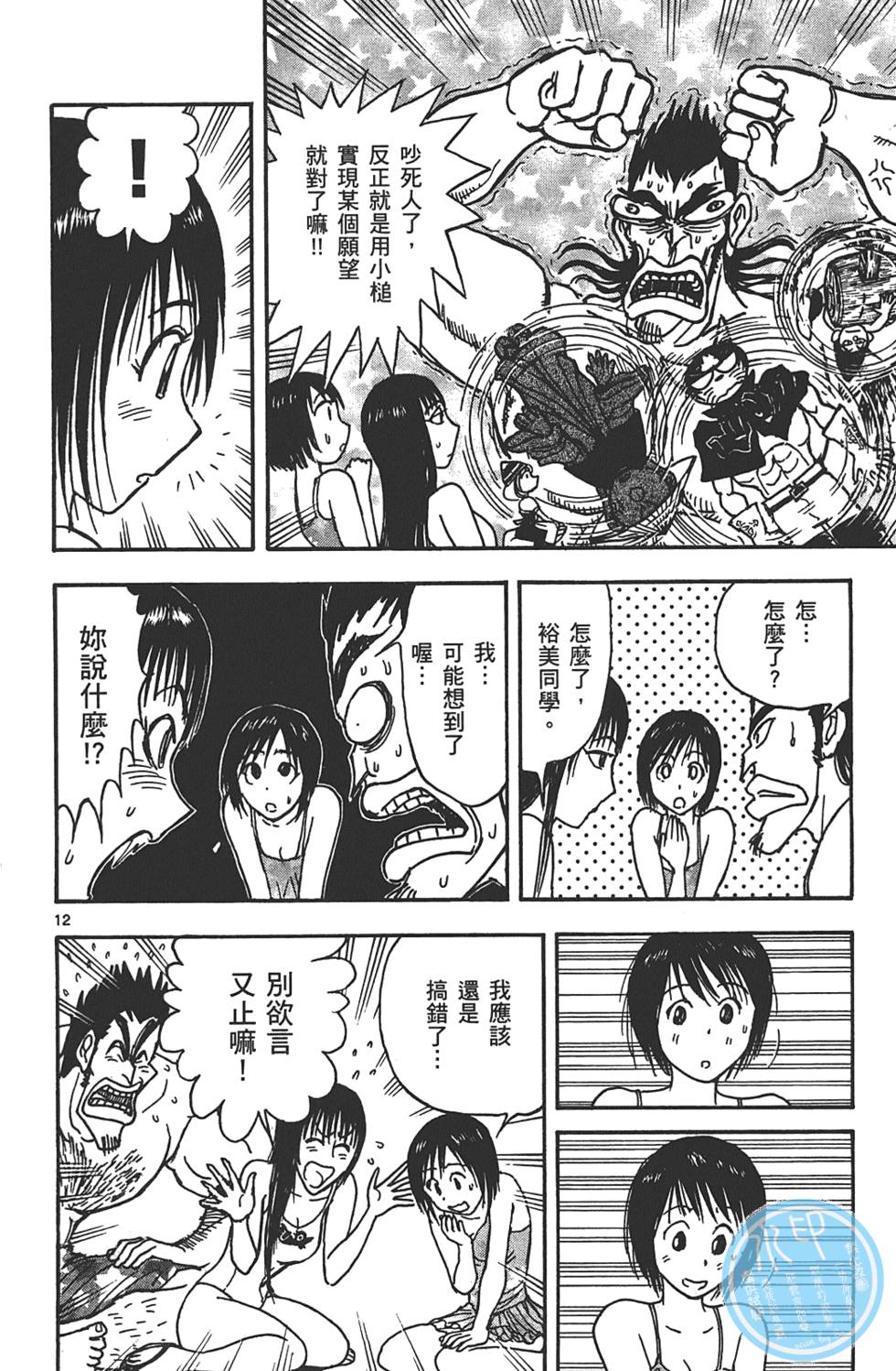 第33页