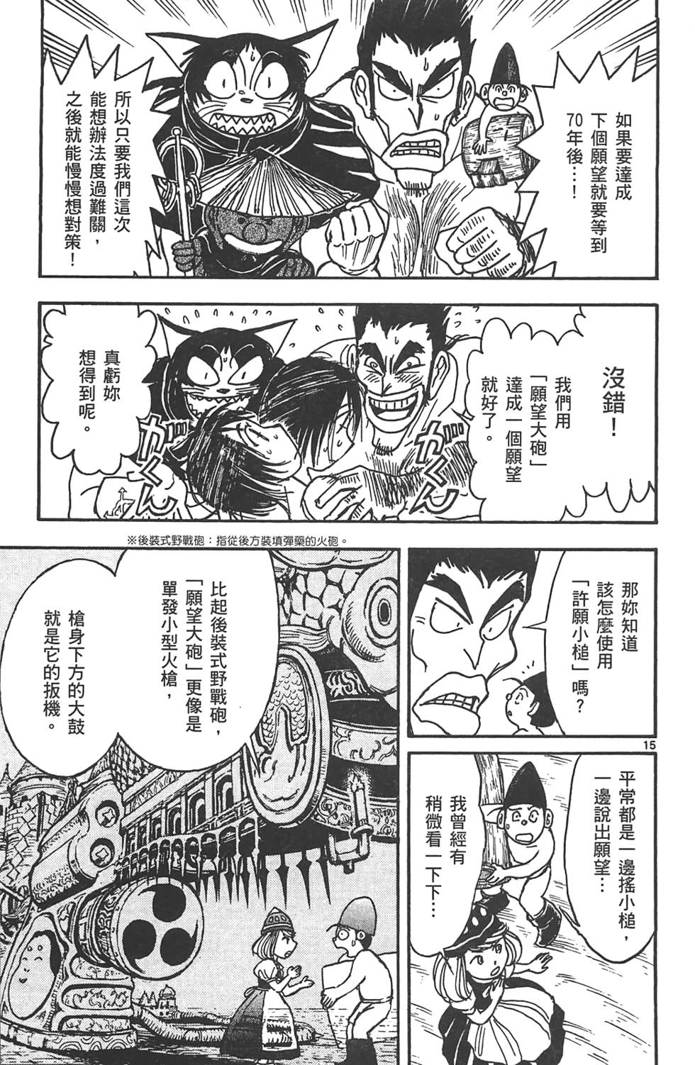 第36页