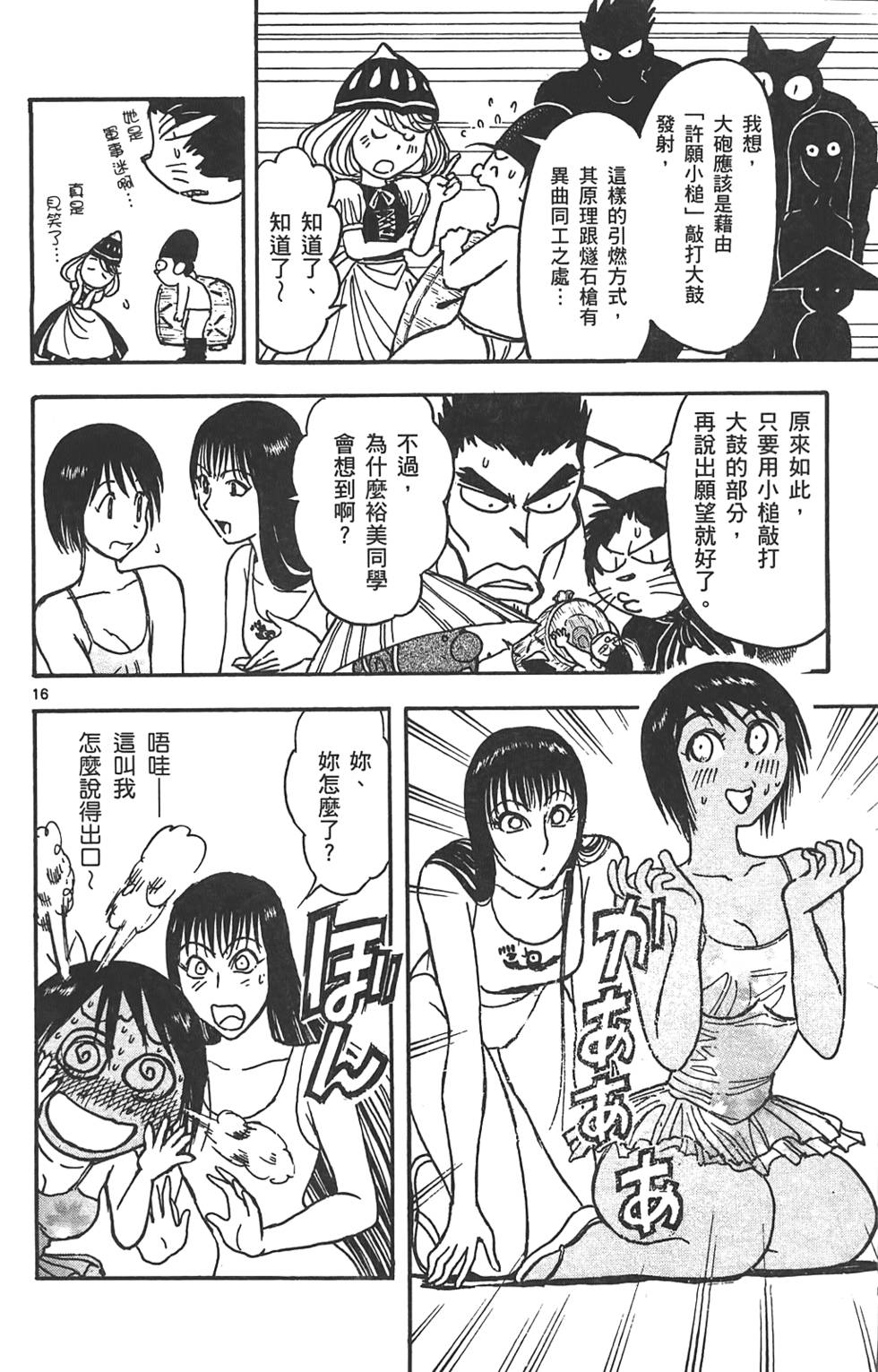第37页