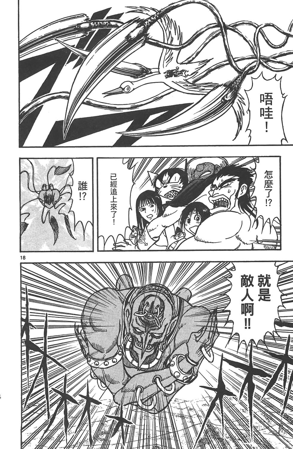 第39页