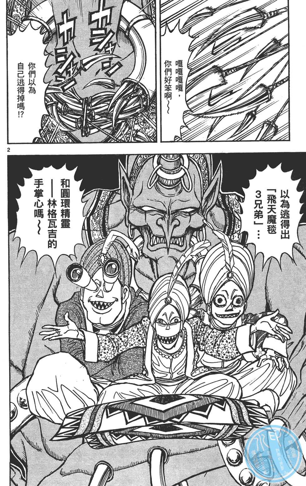 第41页