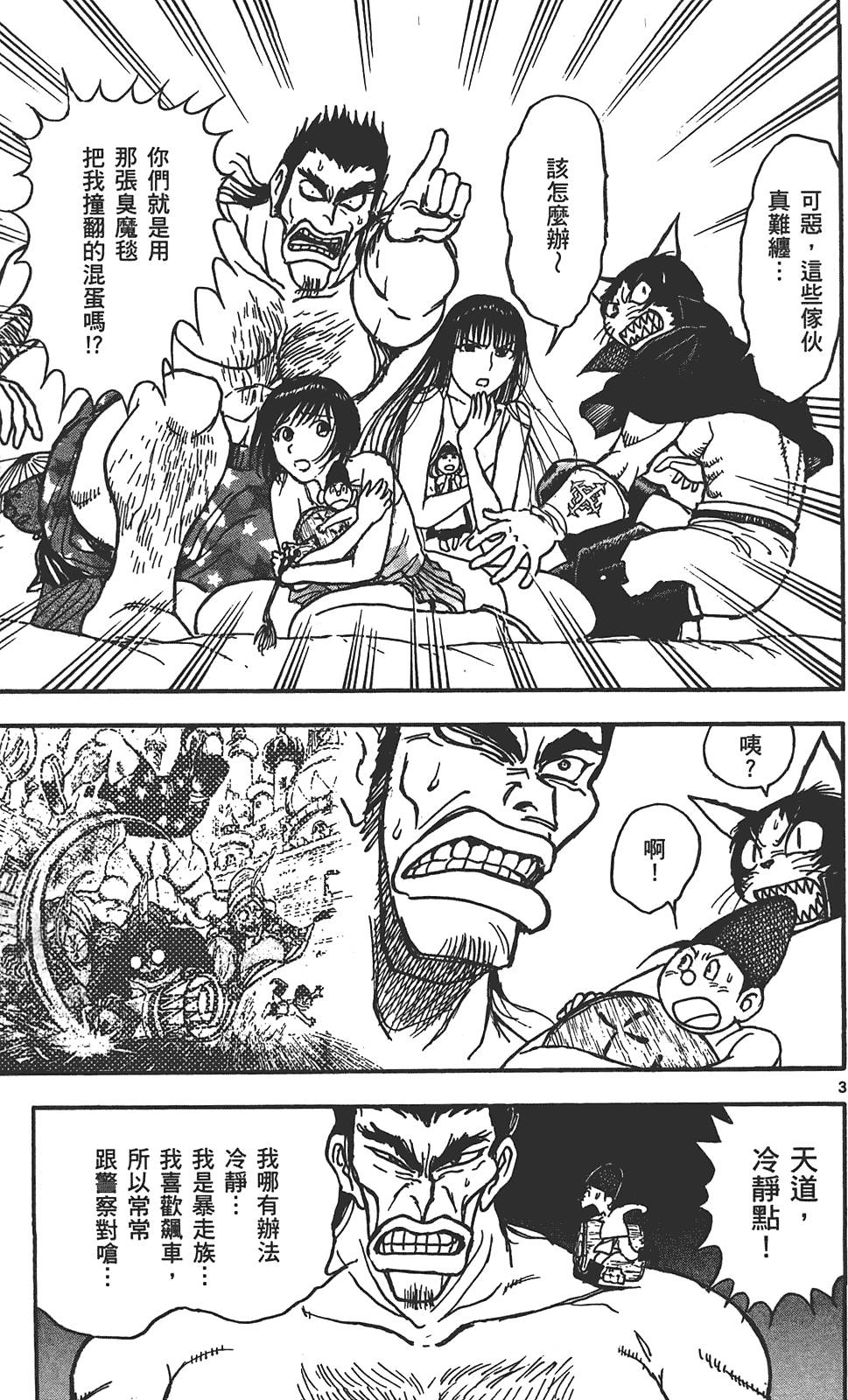 第42页