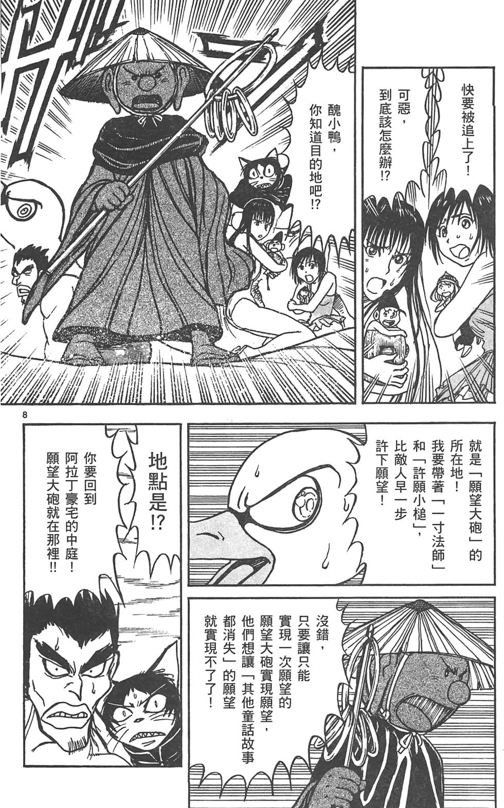 第47页