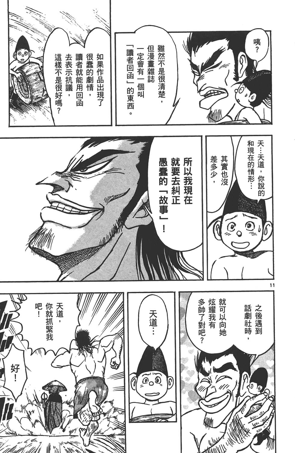 第50页