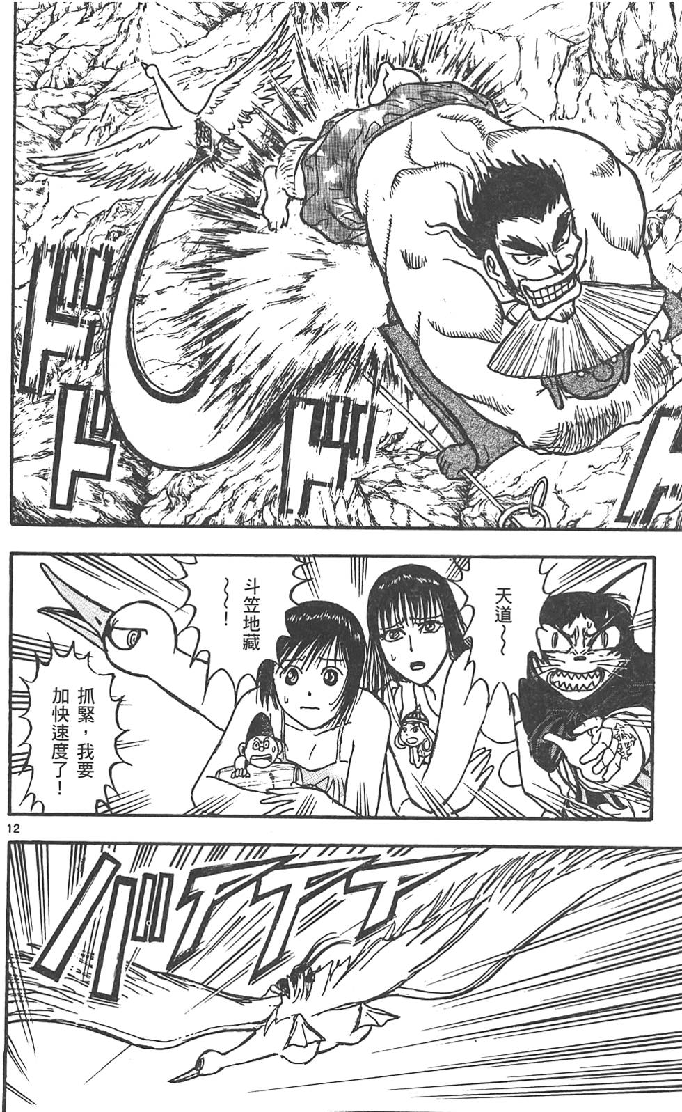 第51页