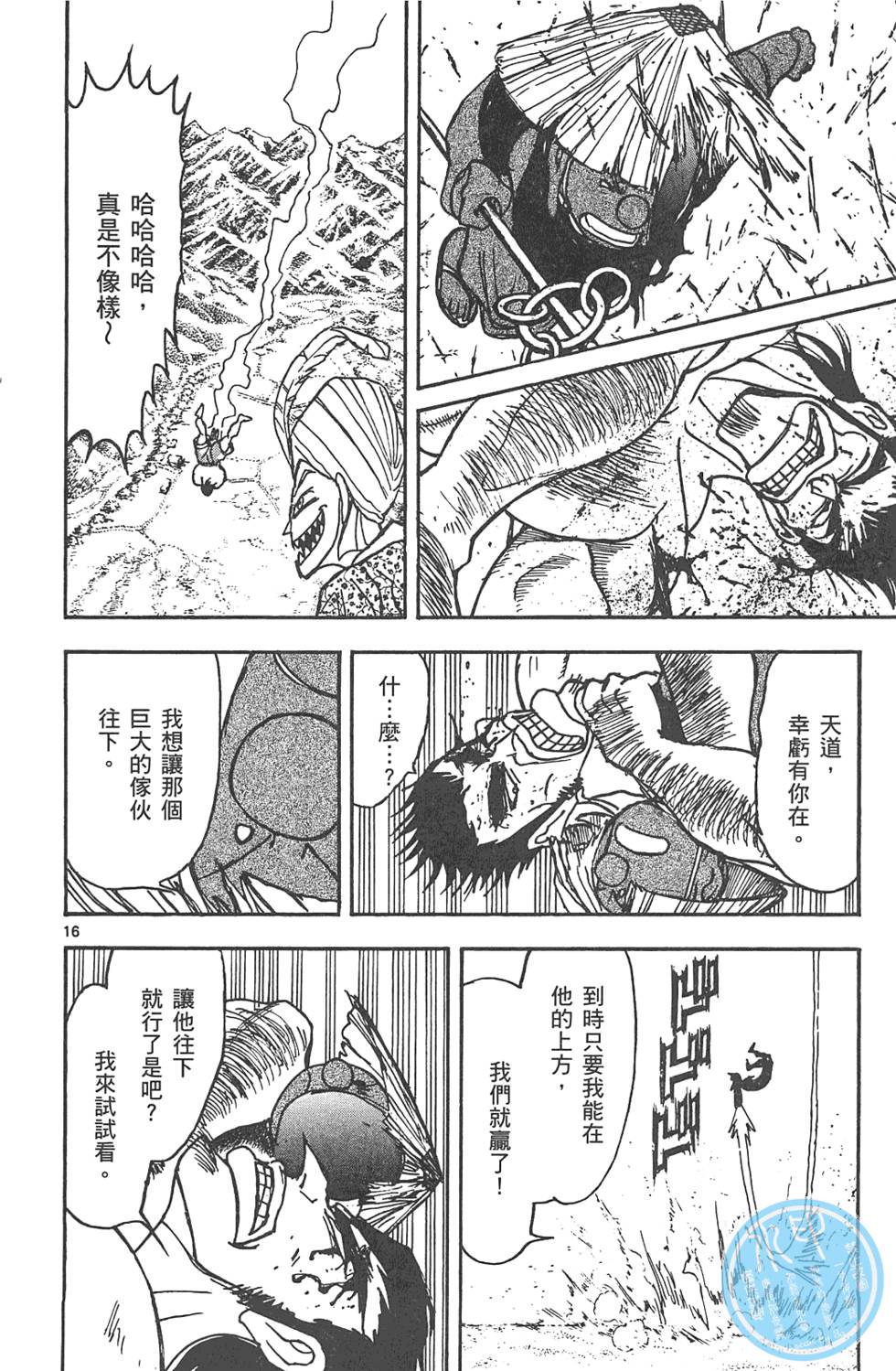 第55页