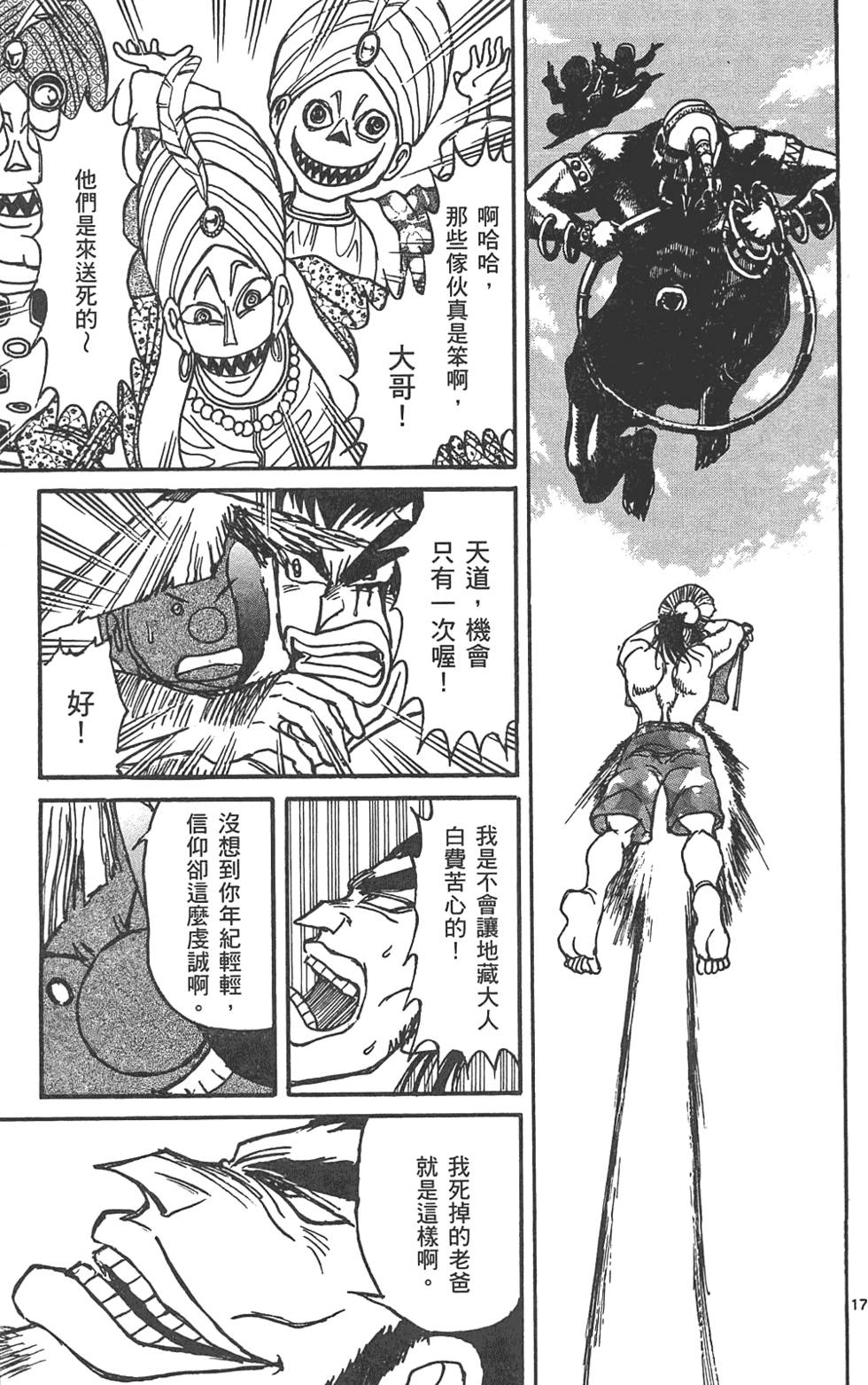 第56页