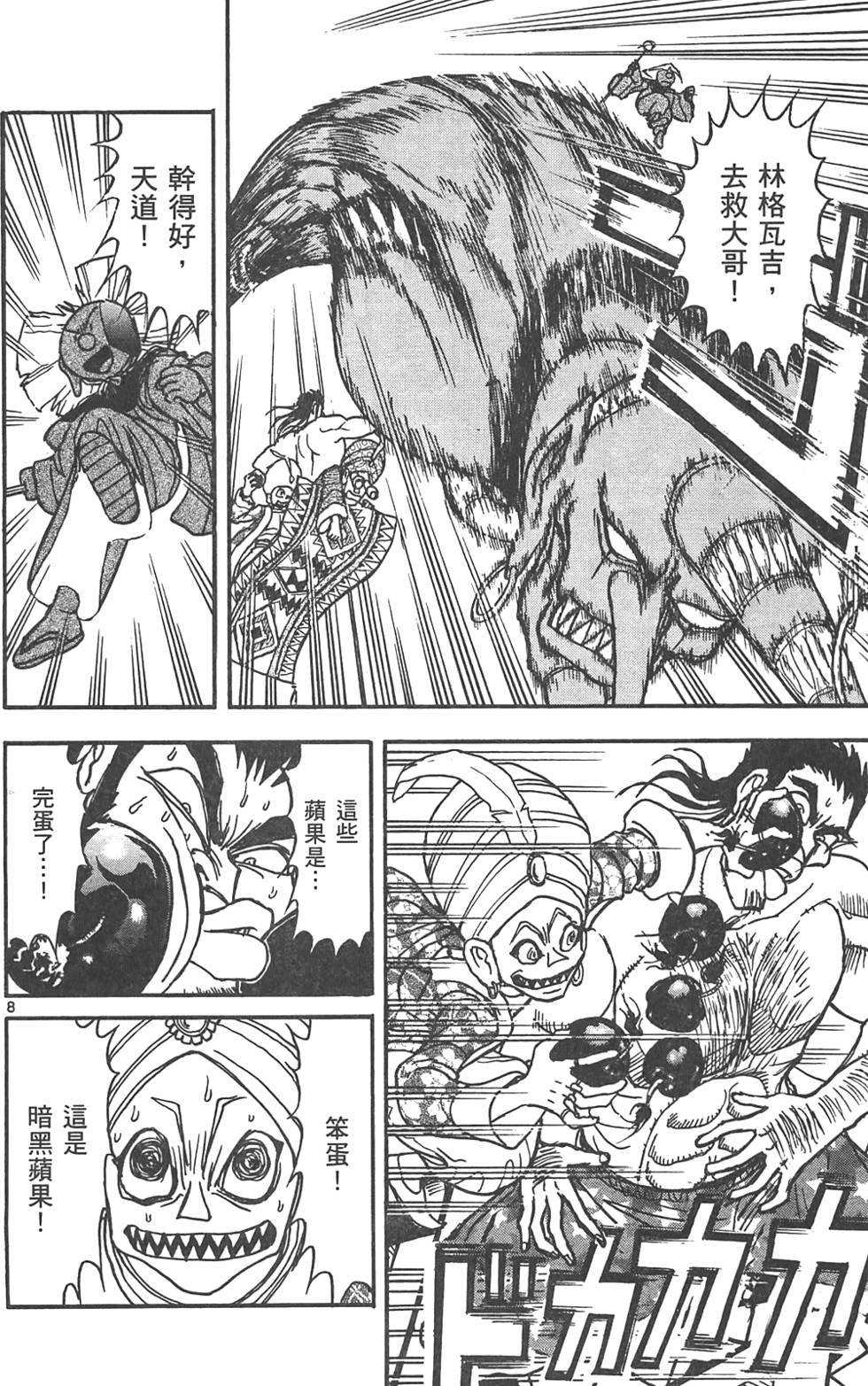 第65页