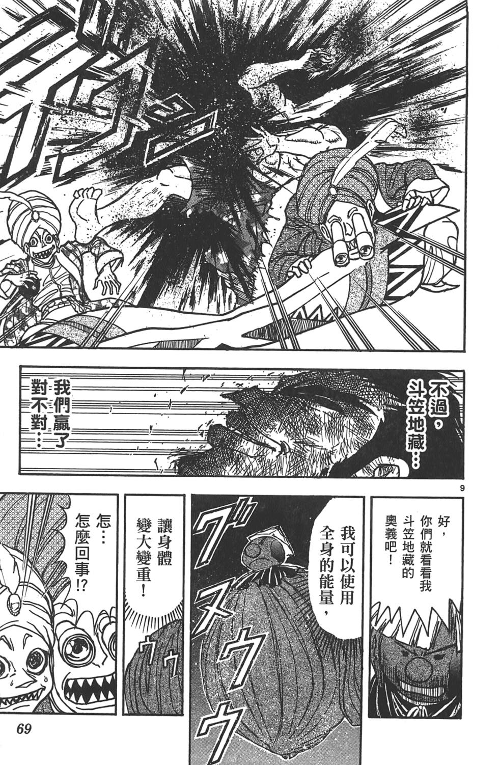 第66页