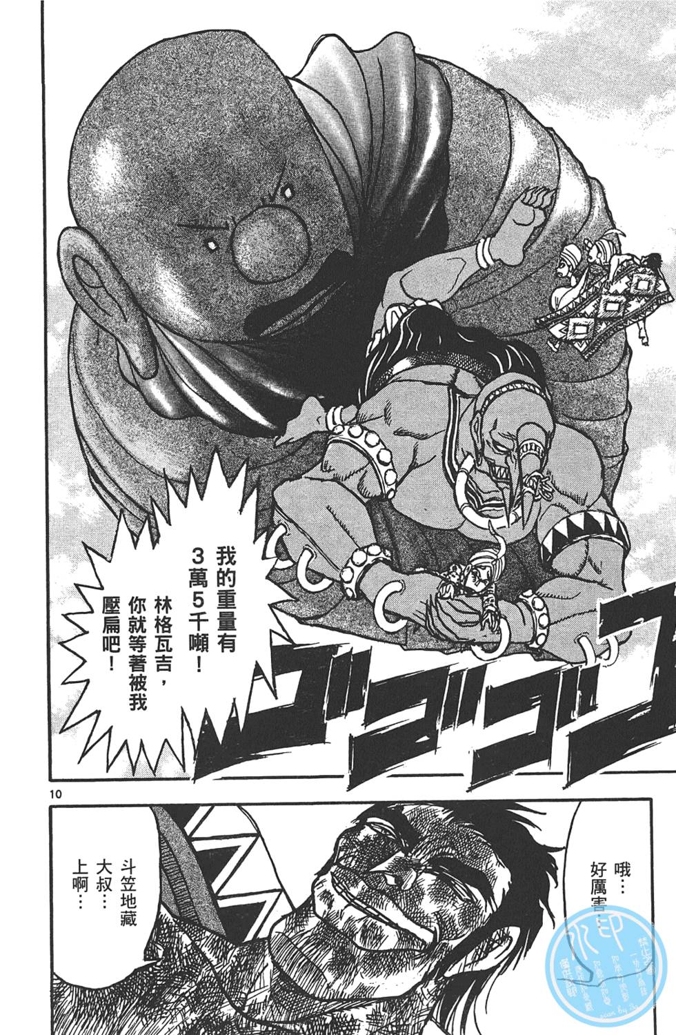 第67页