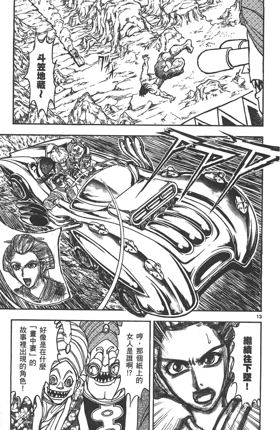 第70页