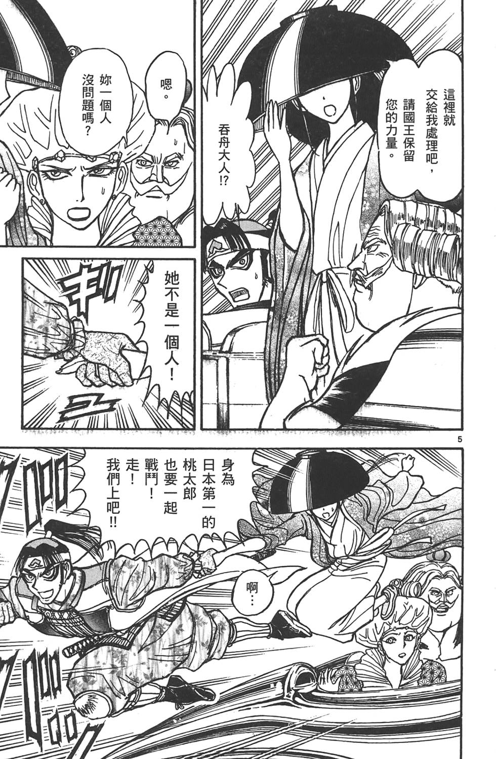 第80页
