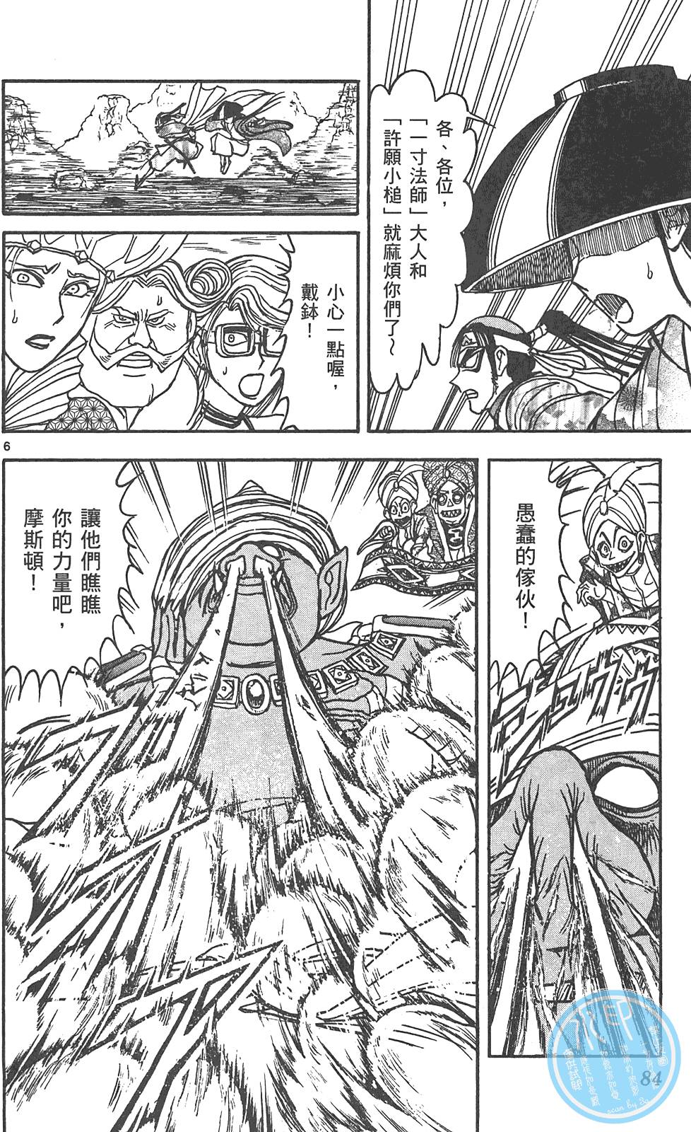 第81页