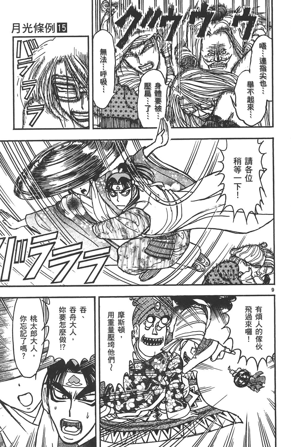 第84页