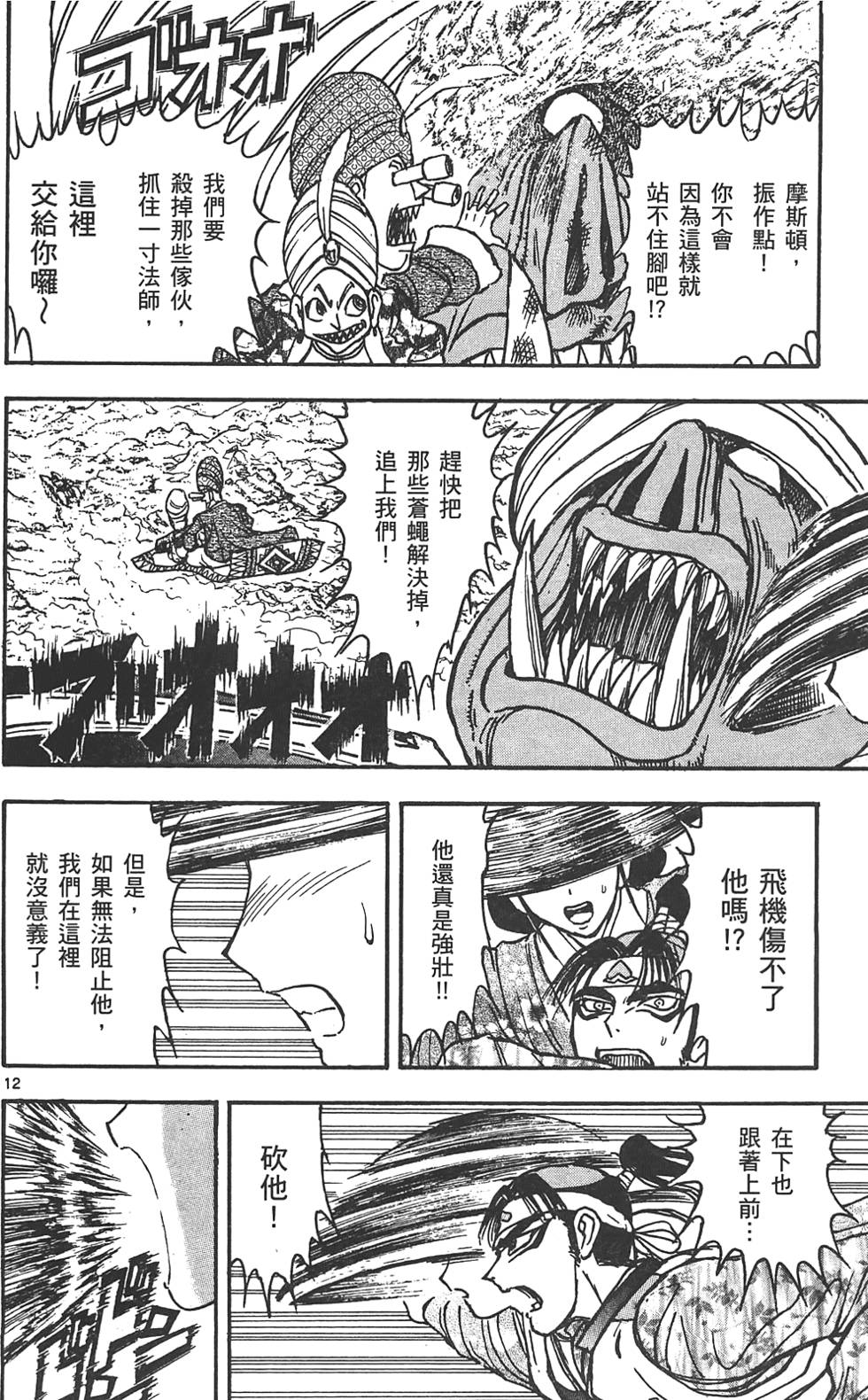 第87页