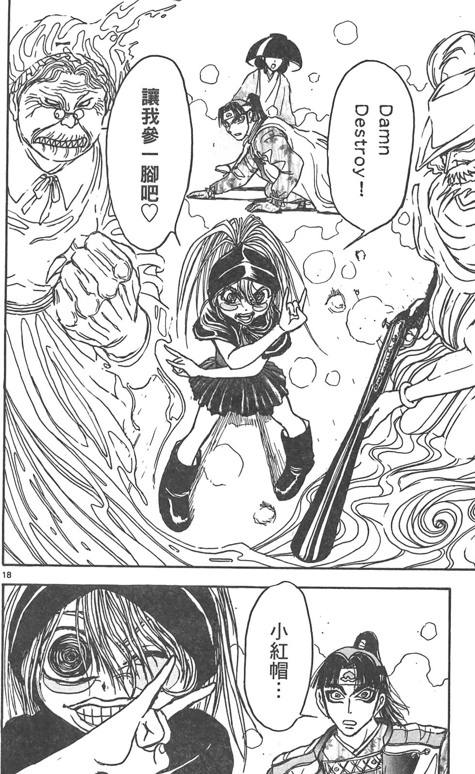 第93页