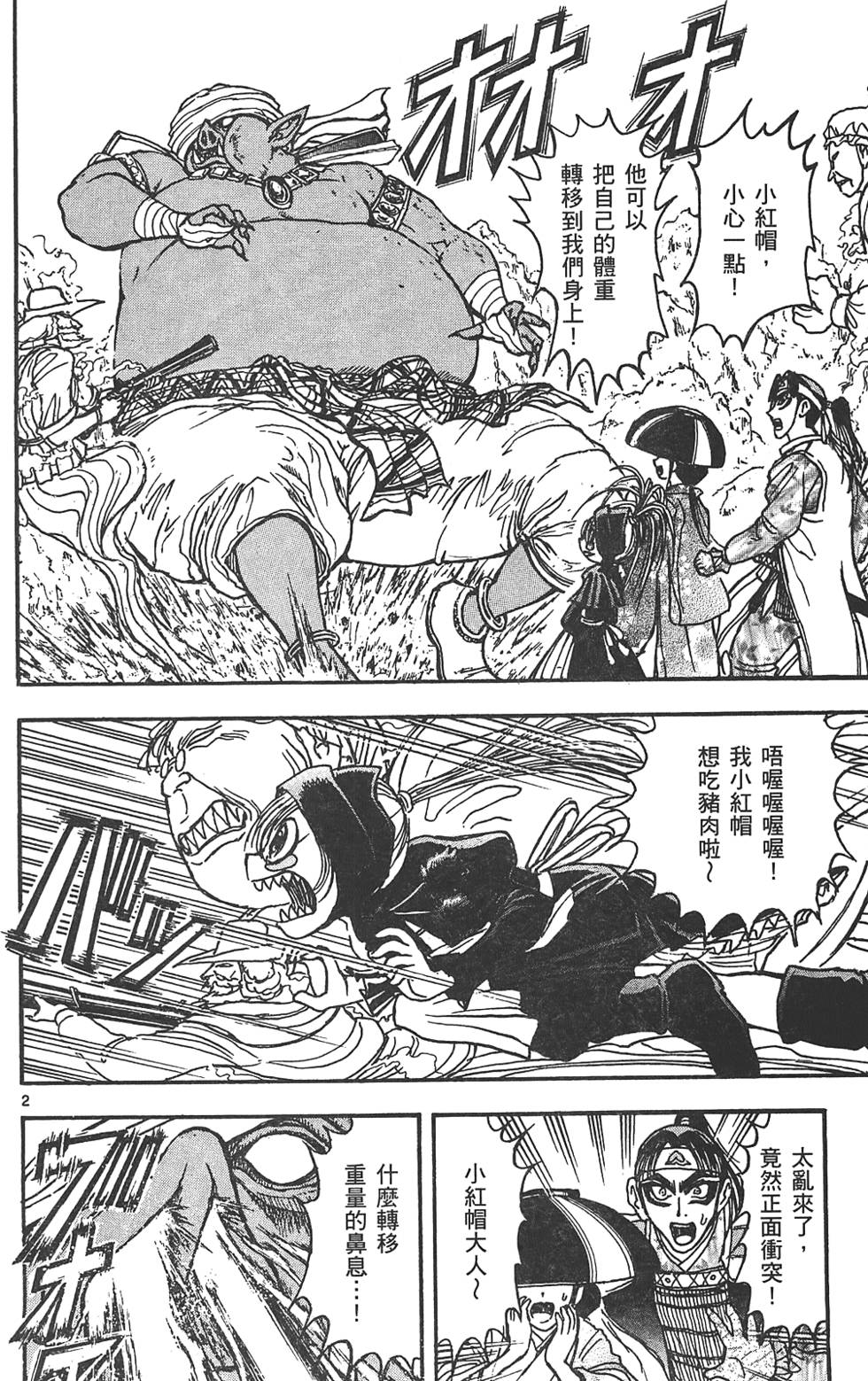第95页