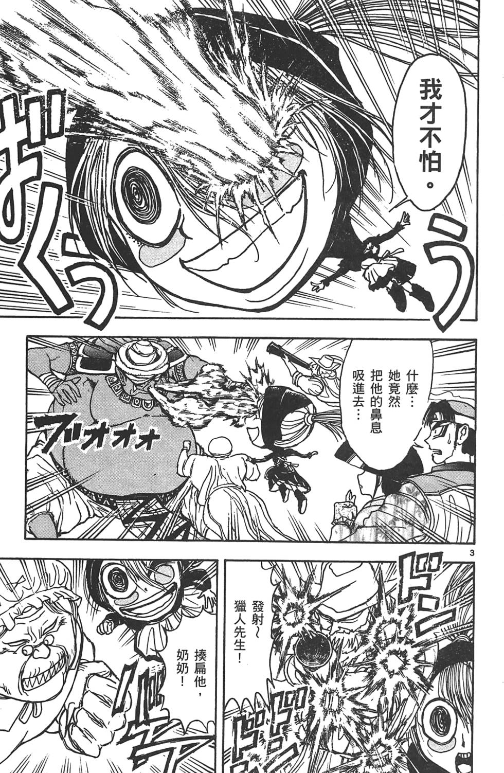 第96页