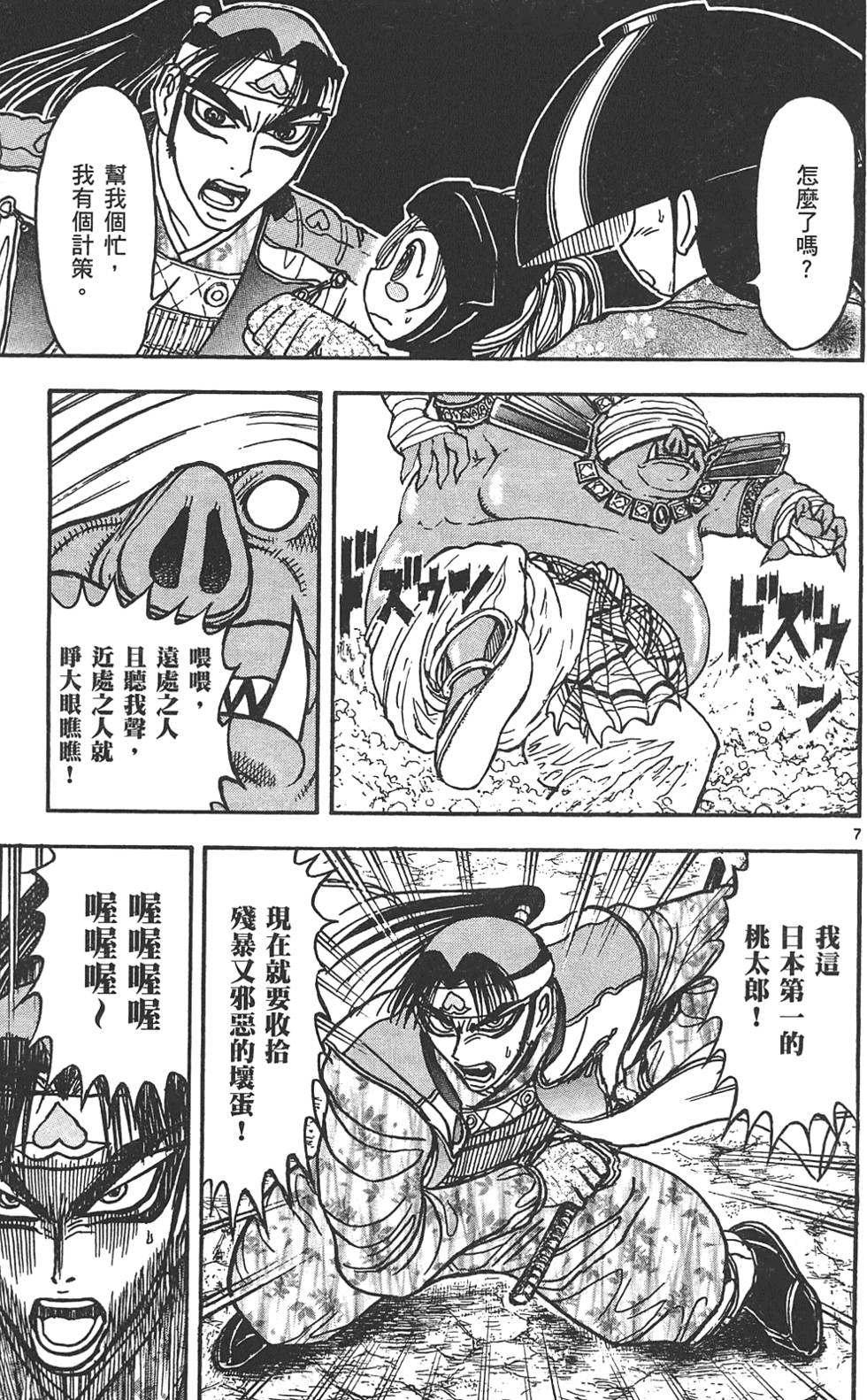 第100页