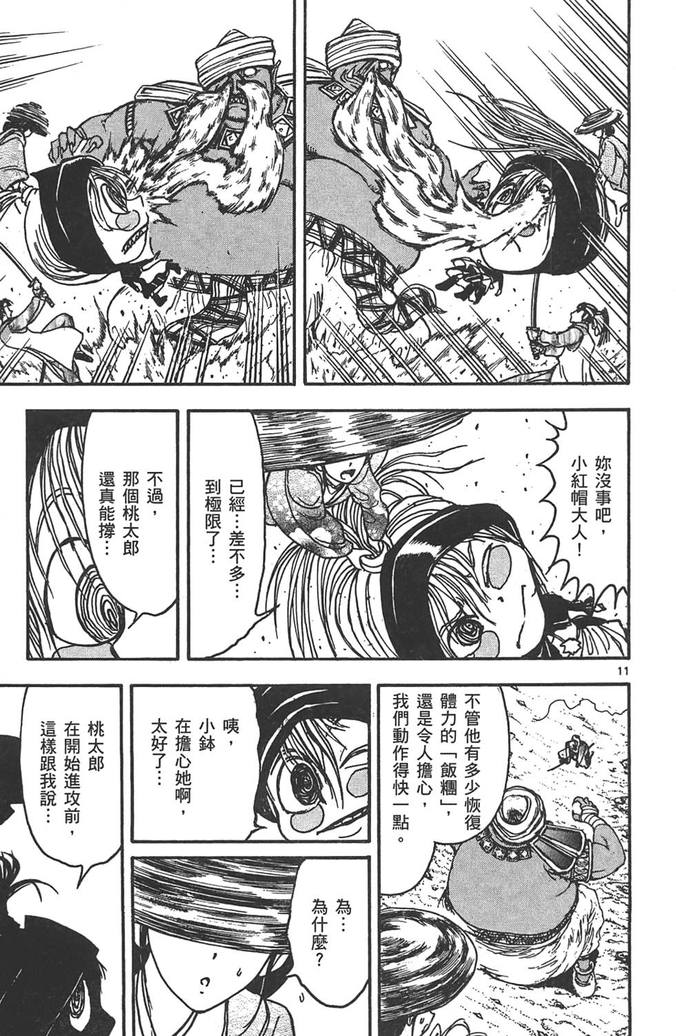 第104页