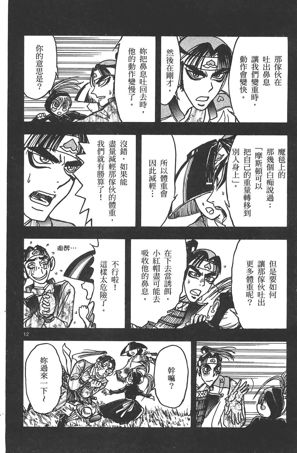 第105页