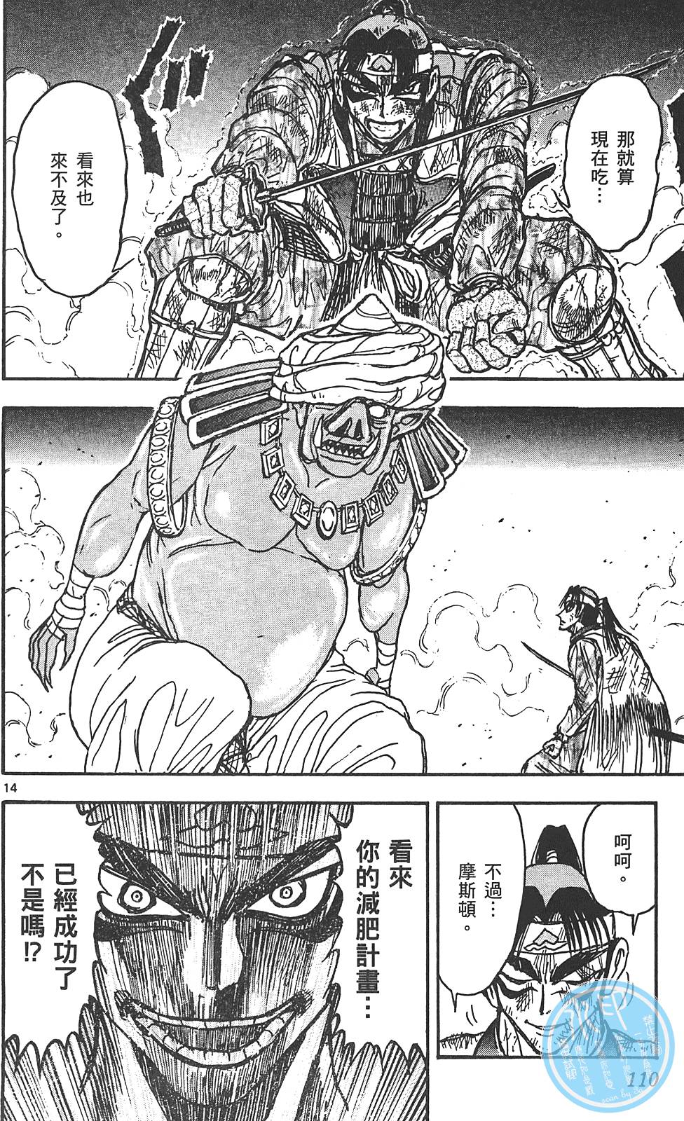 第107页