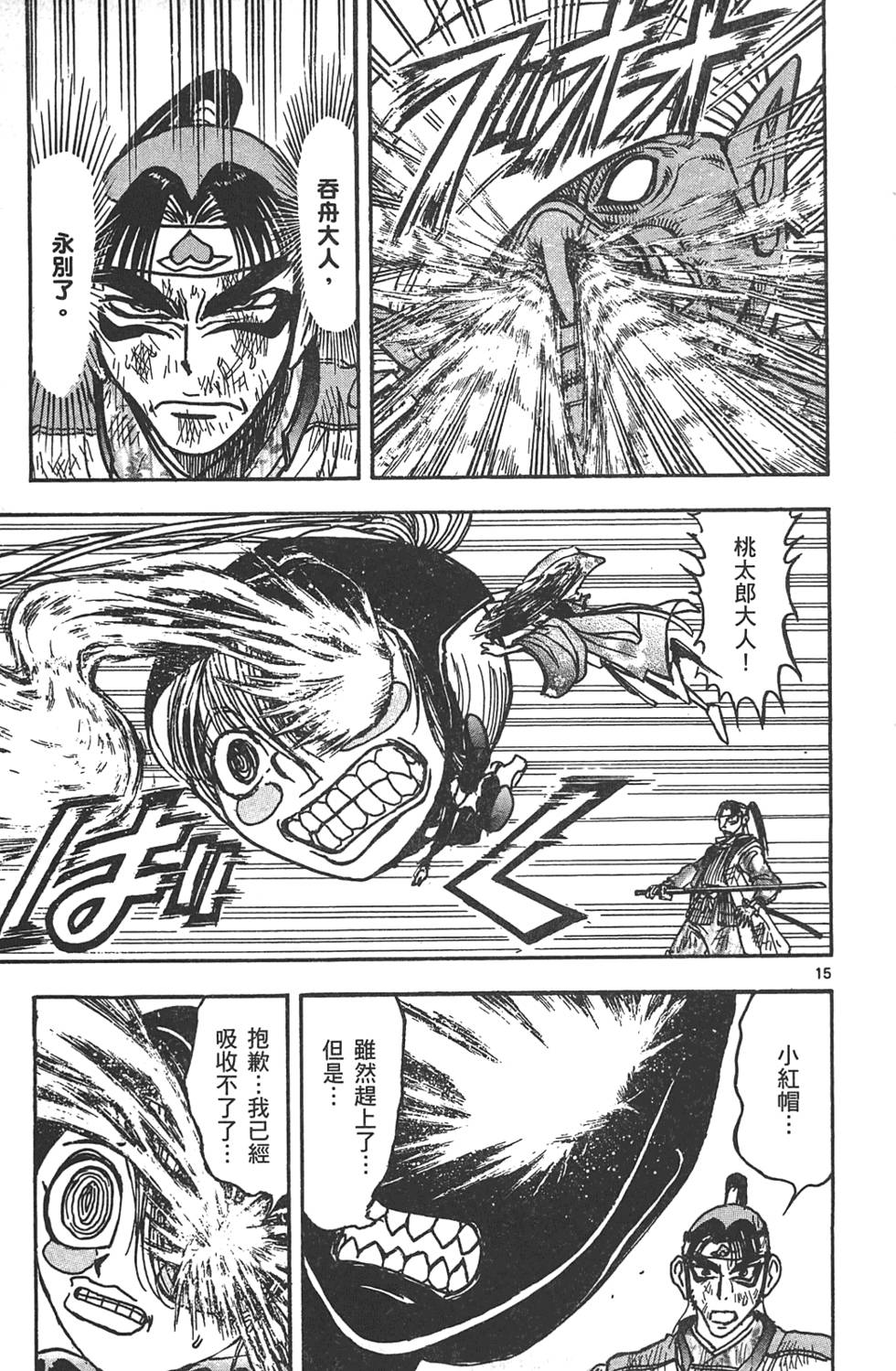 第108页