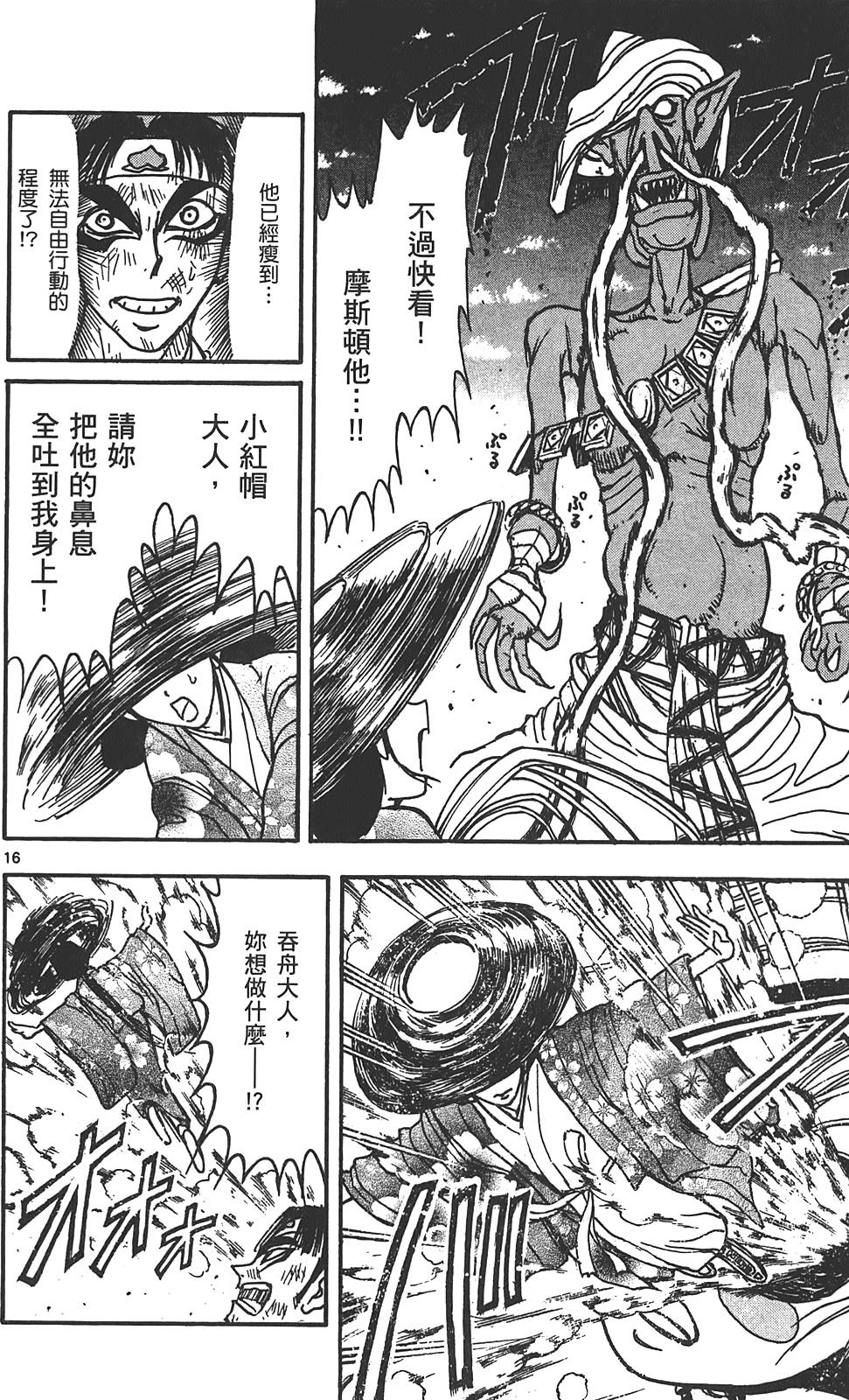 第109页