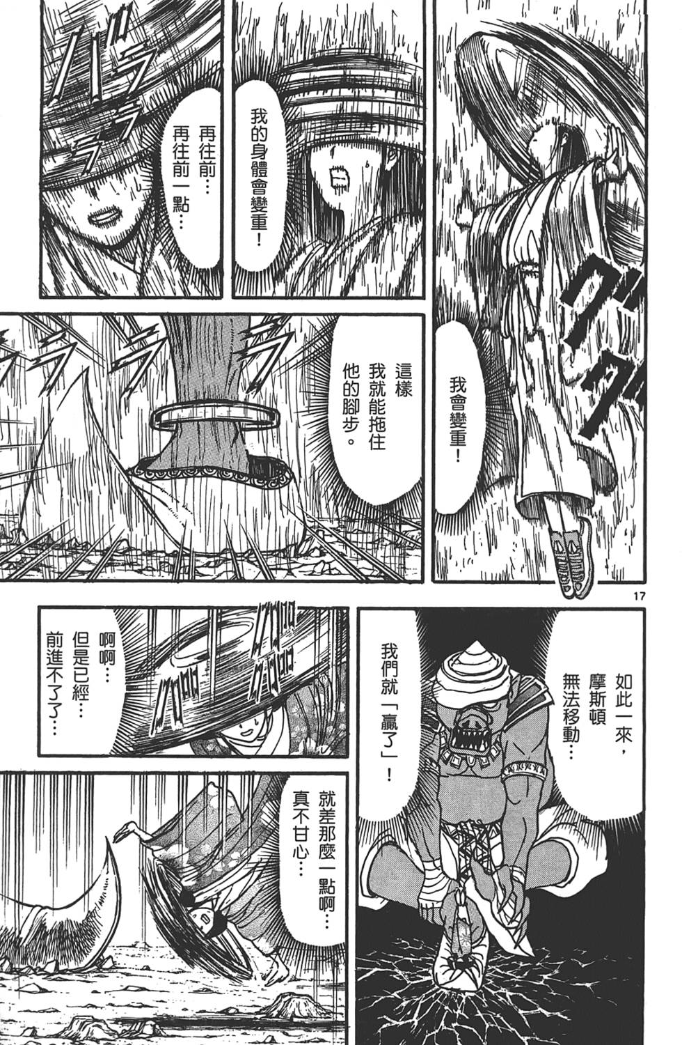 第110页