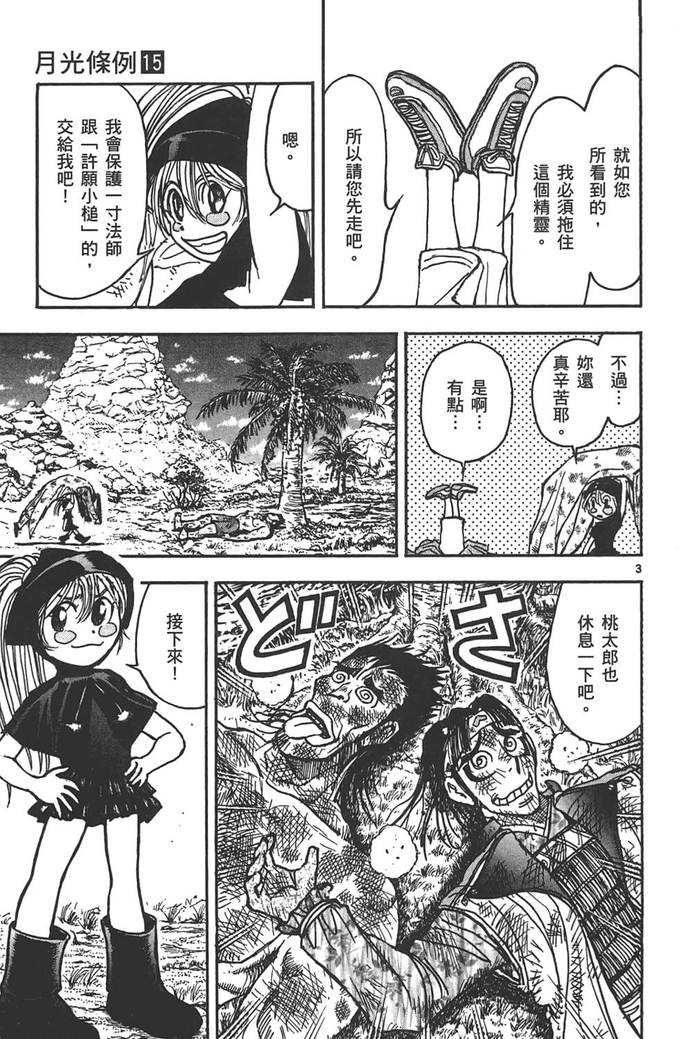 第114页