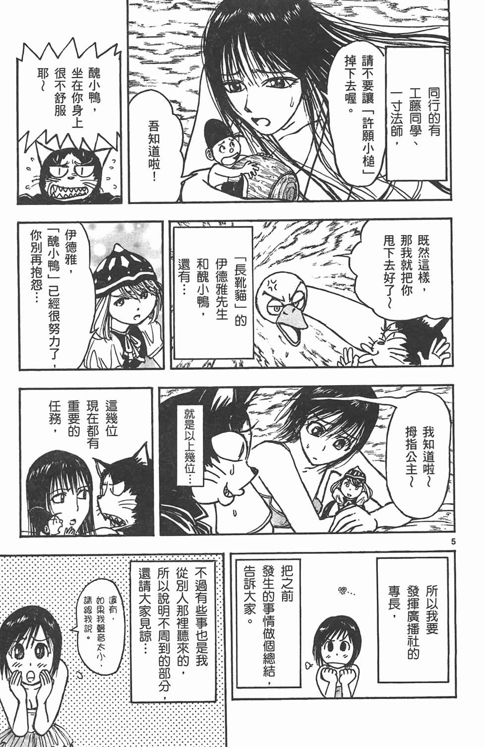 第116页