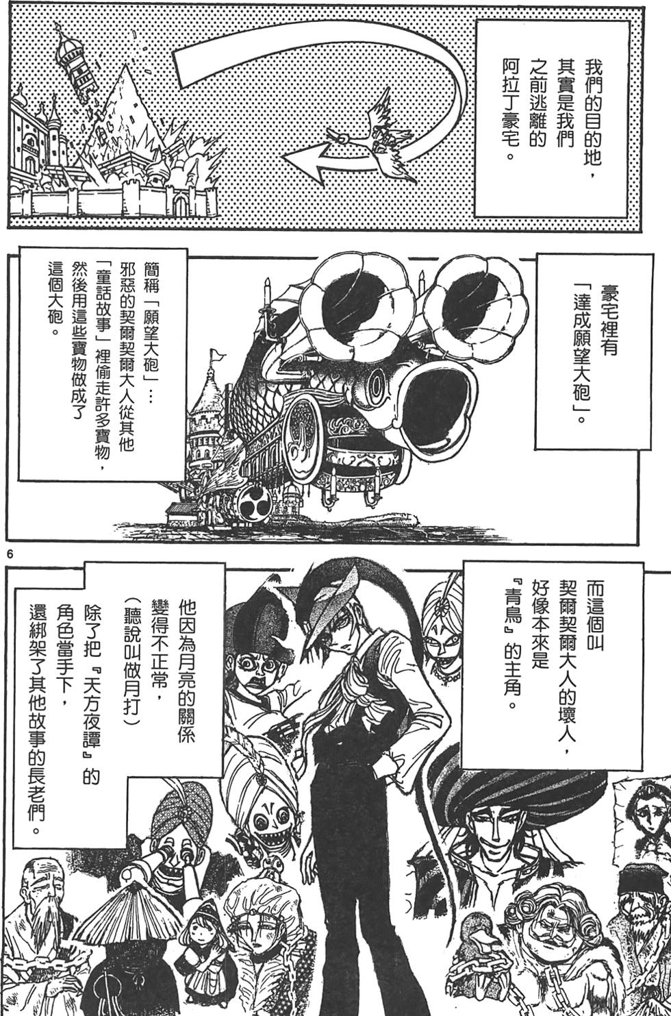 第117页