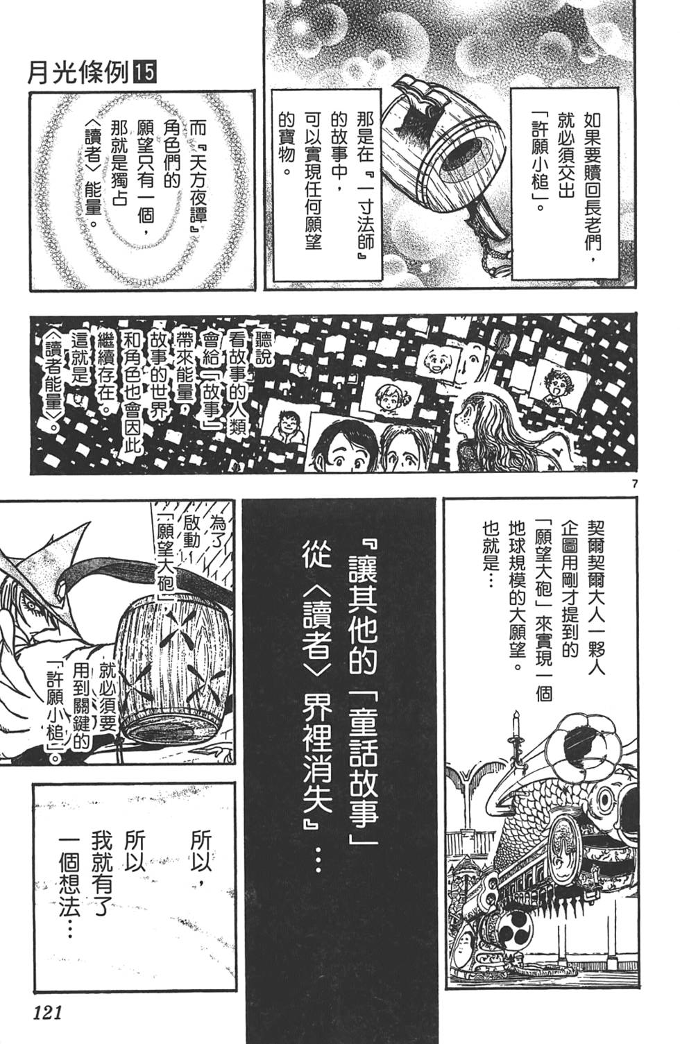 第118页