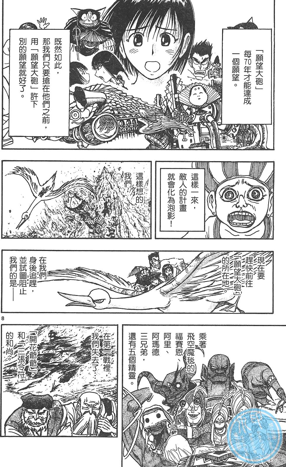 第119页