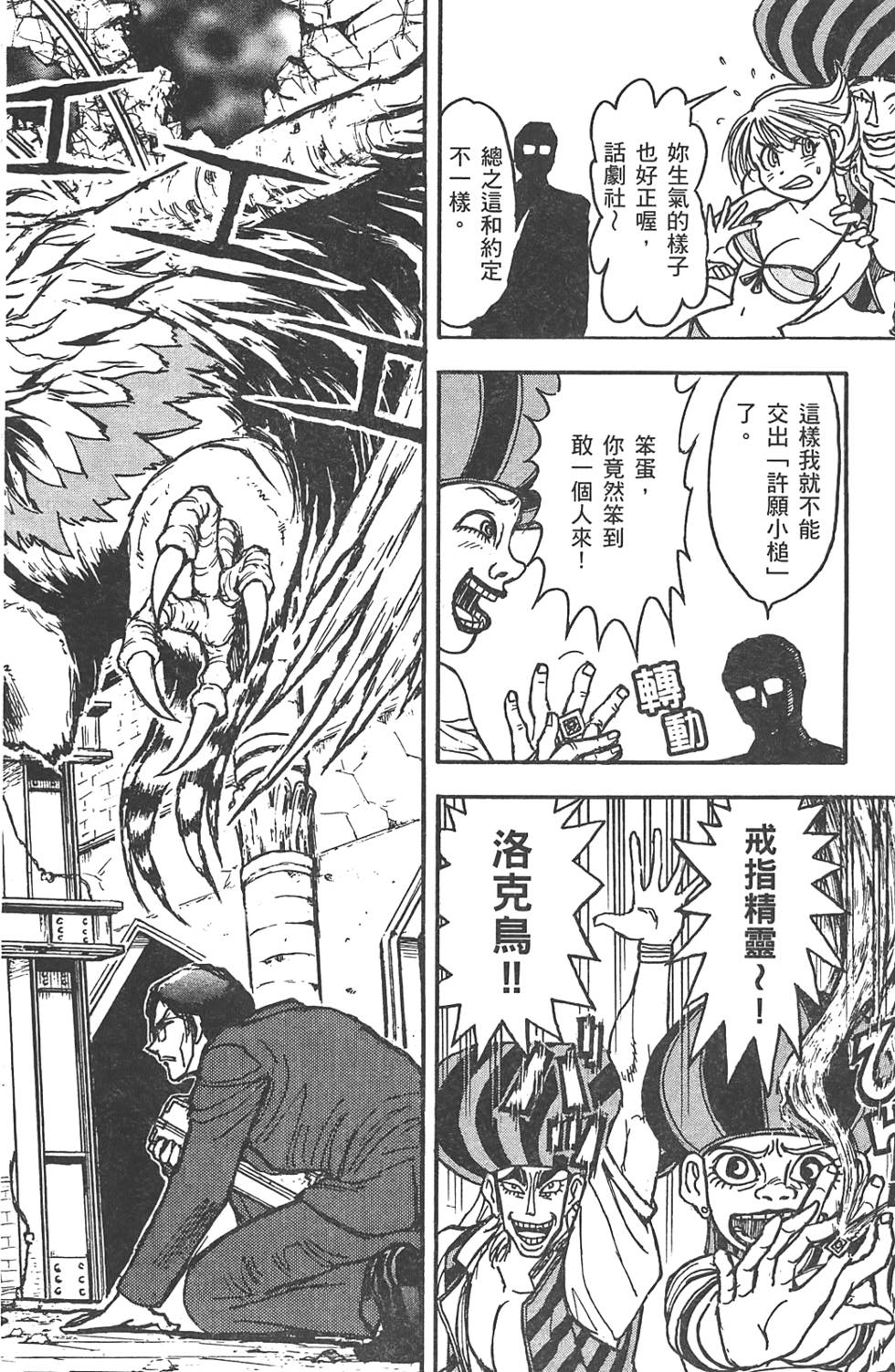 第123页