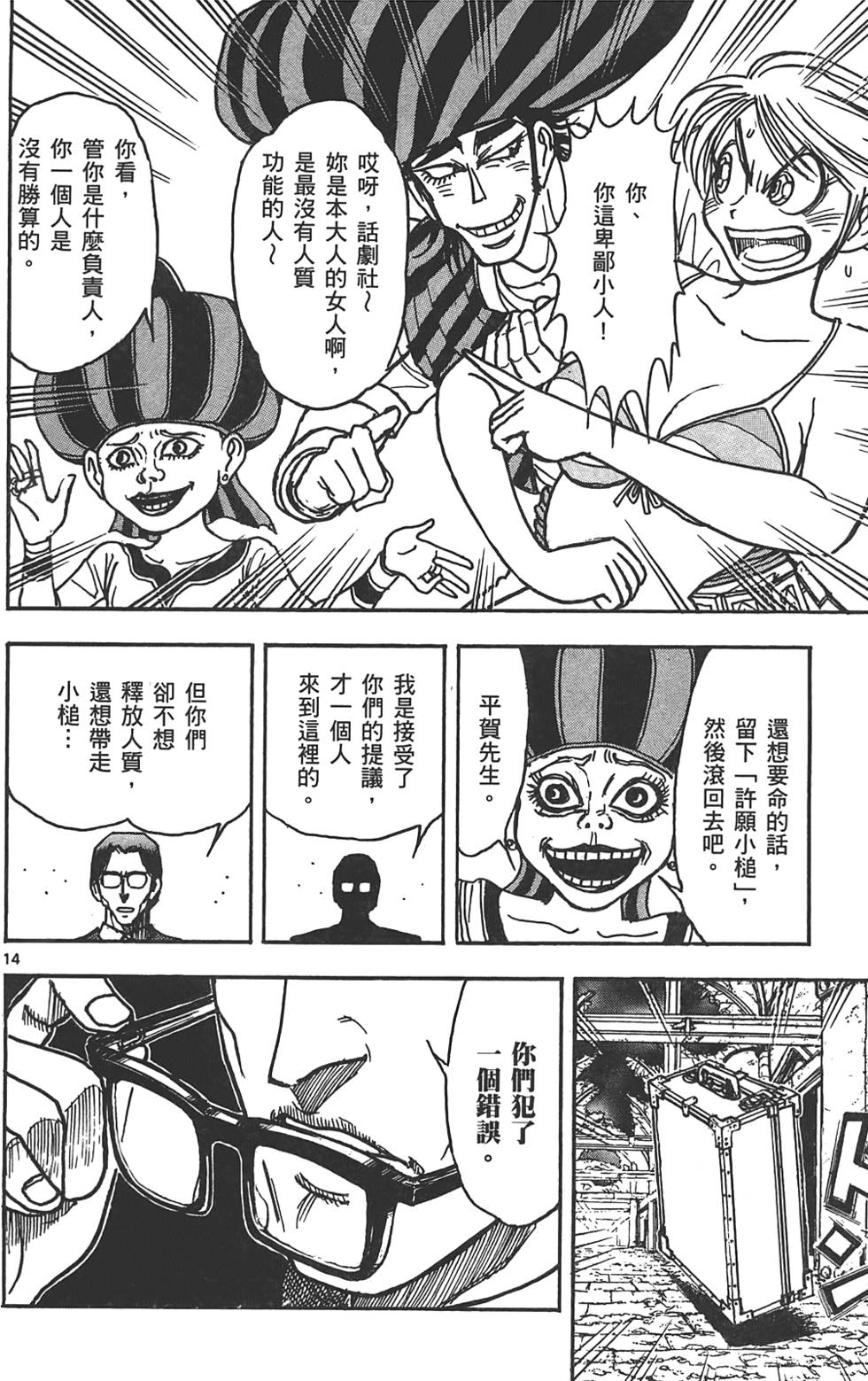 第125页