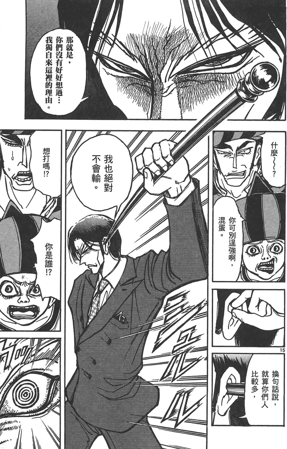 第126页