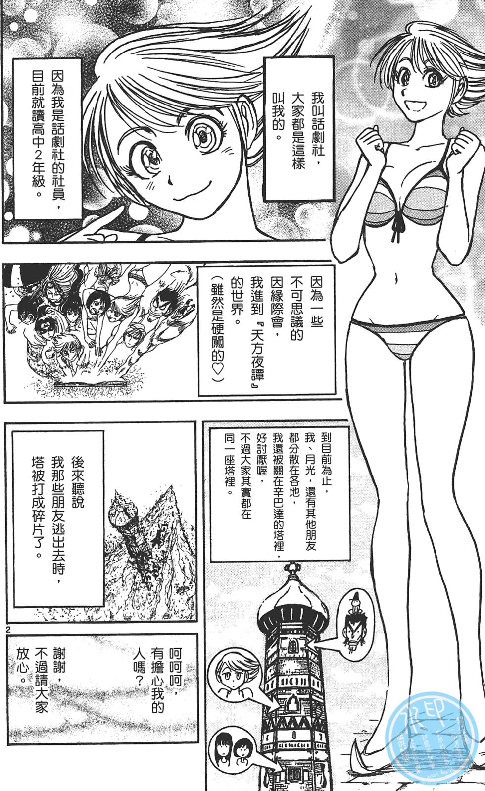 第131页