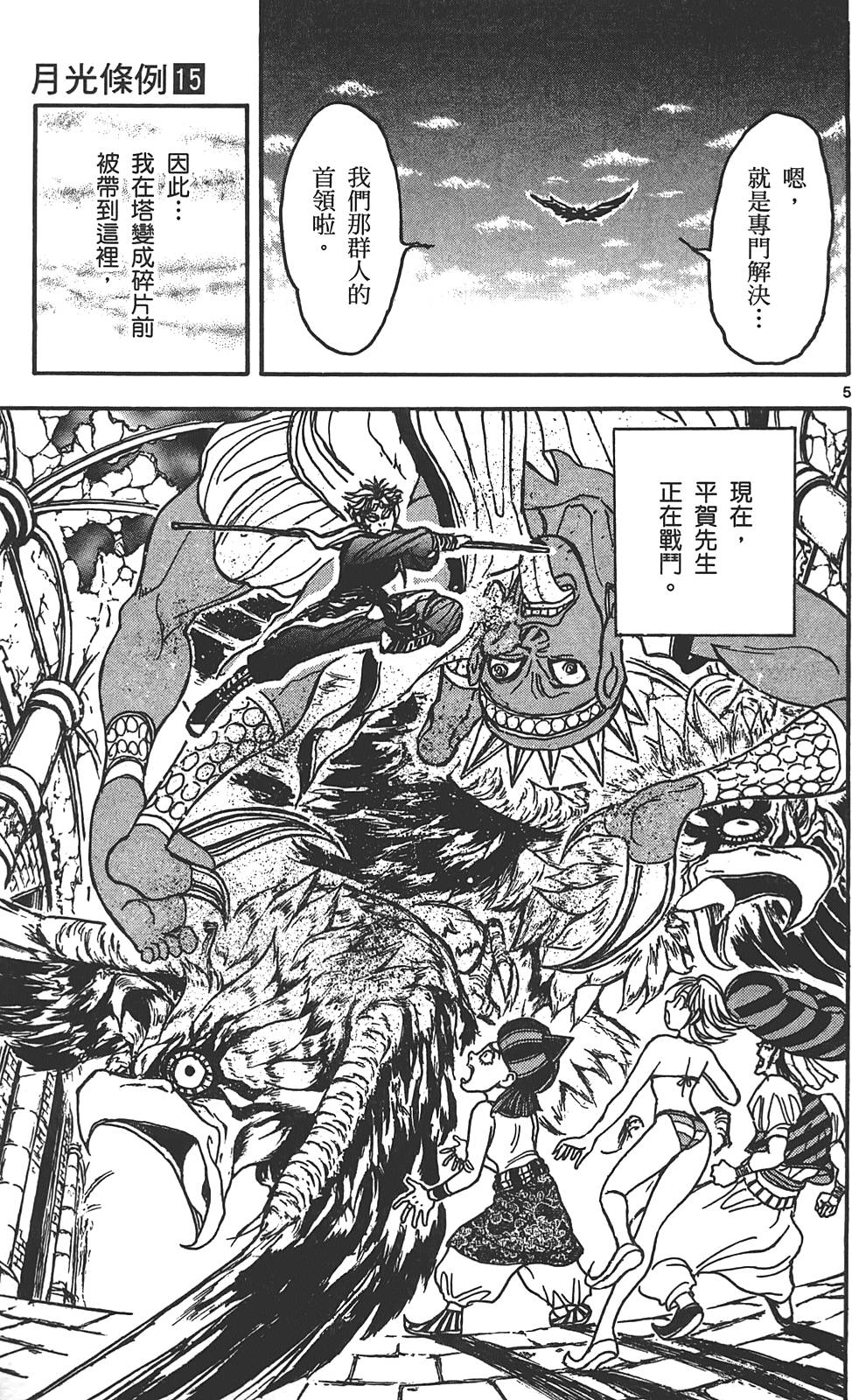 第134页