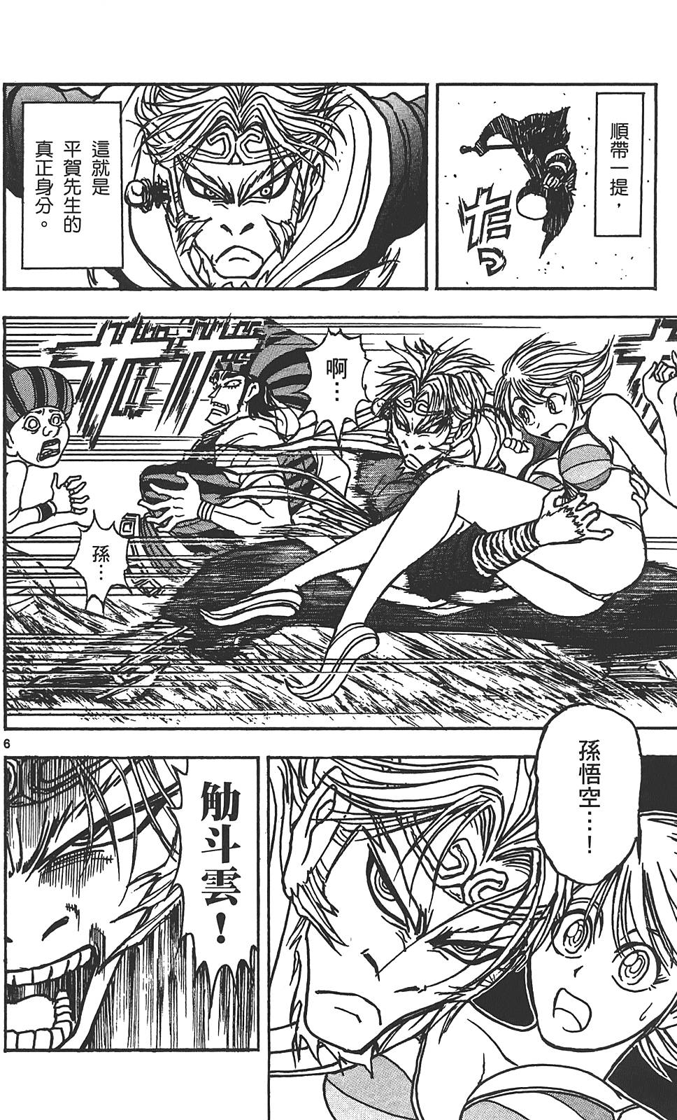 第135页