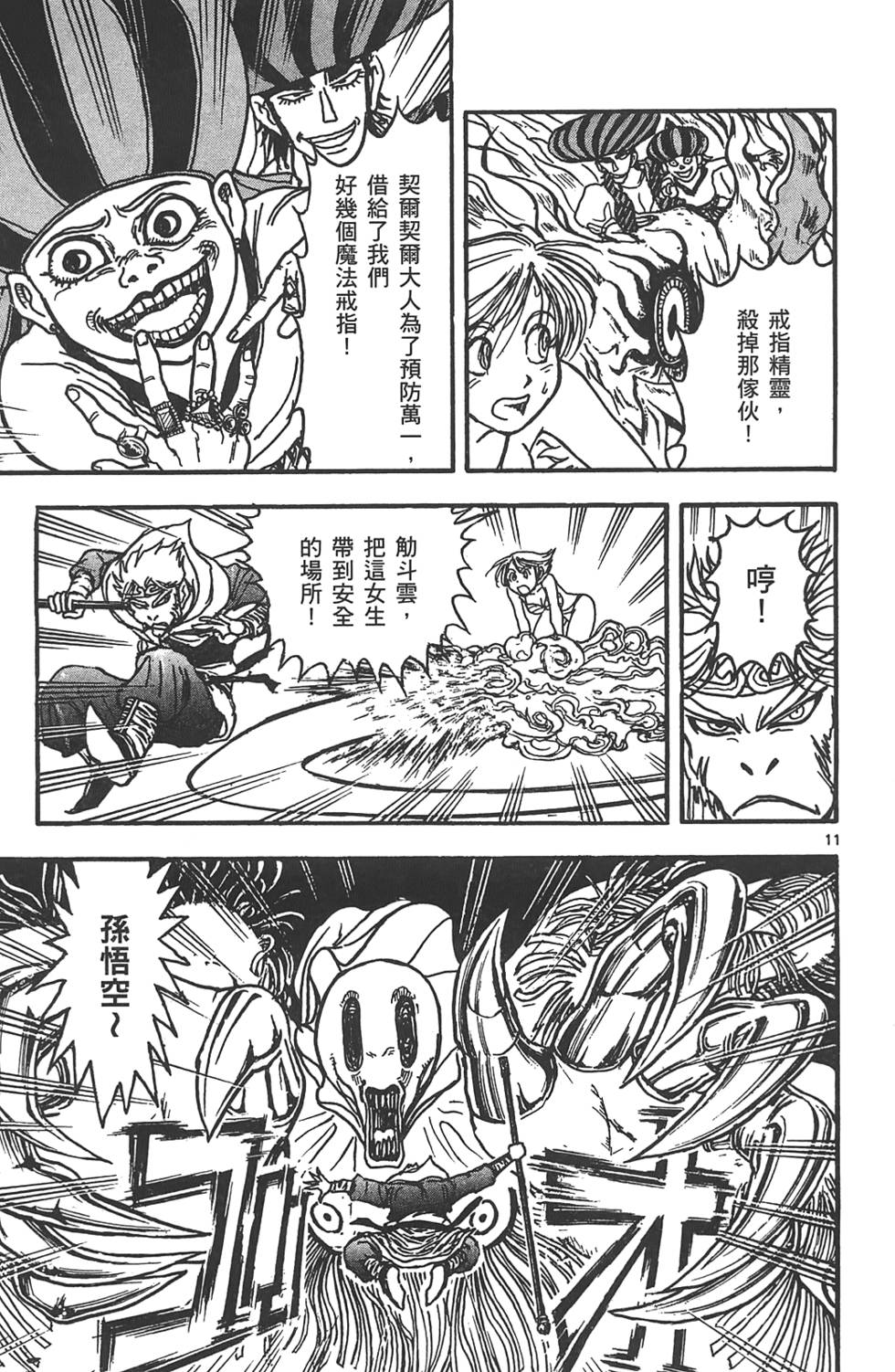 第140页