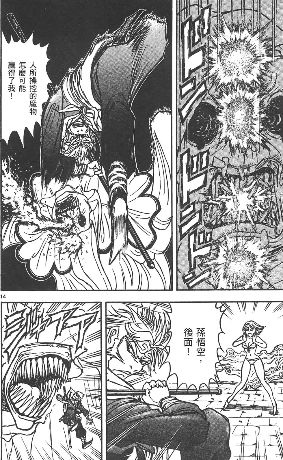 第143页