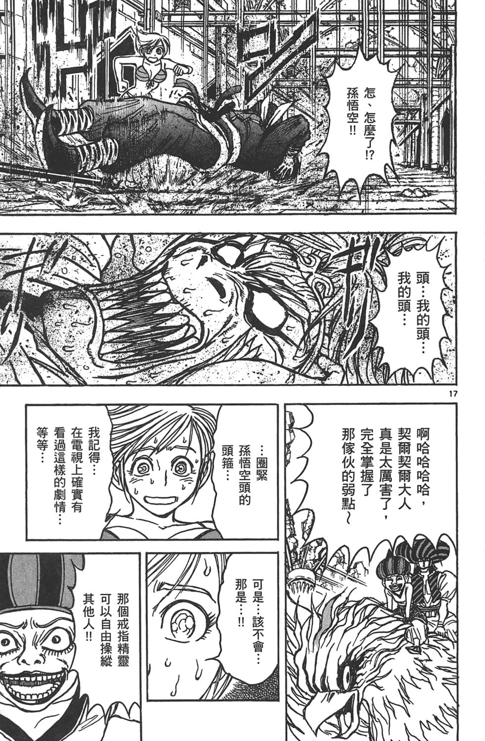 第146页