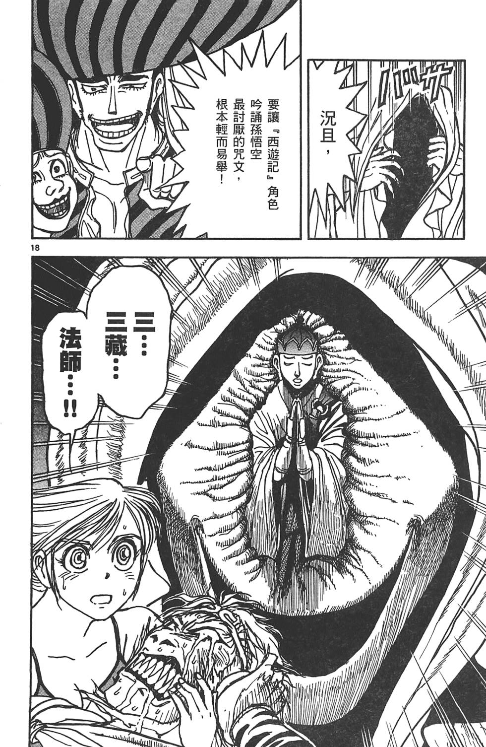 第147页