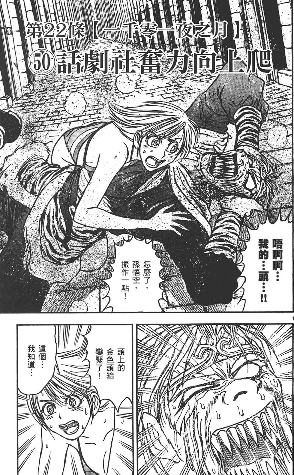 第148页
