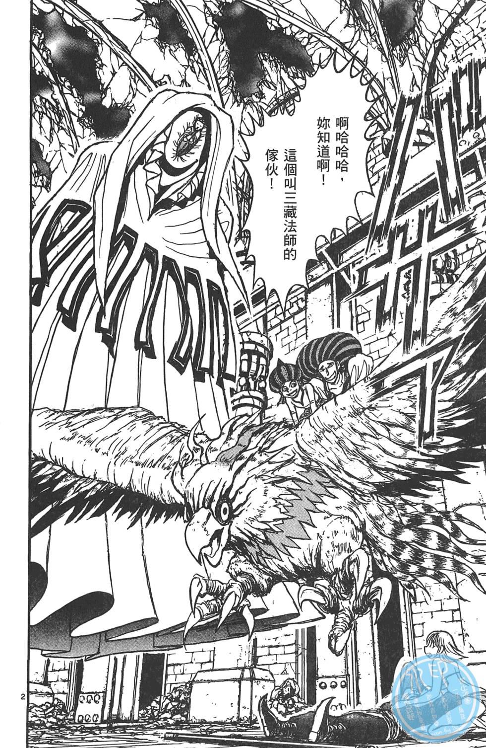第149页