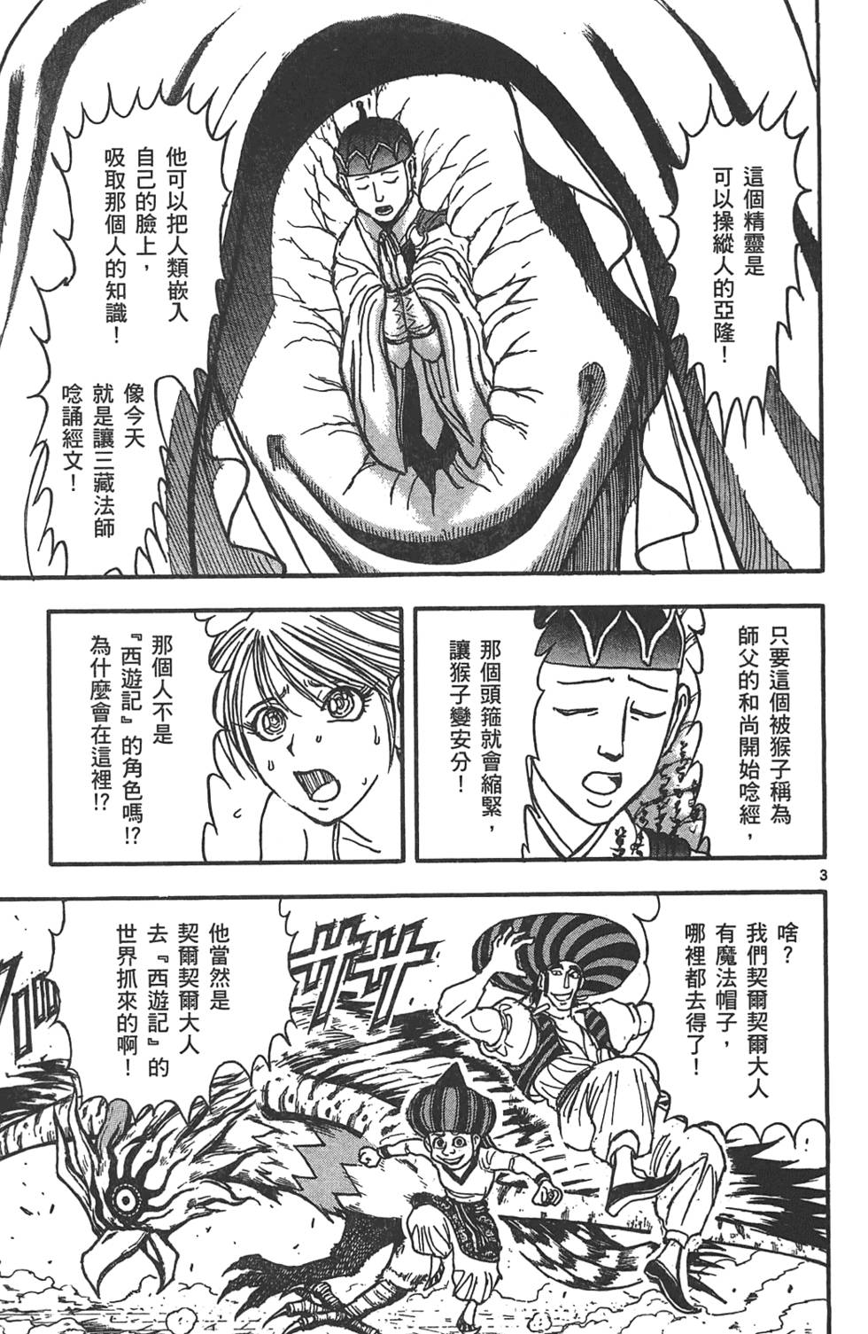 第150页