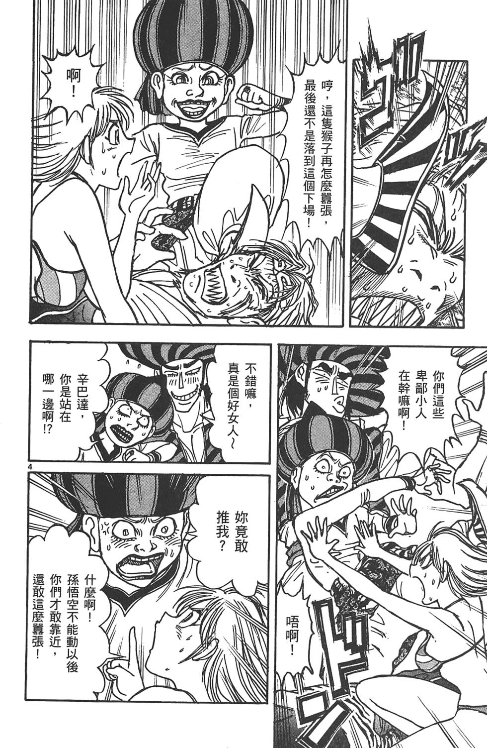 第151页