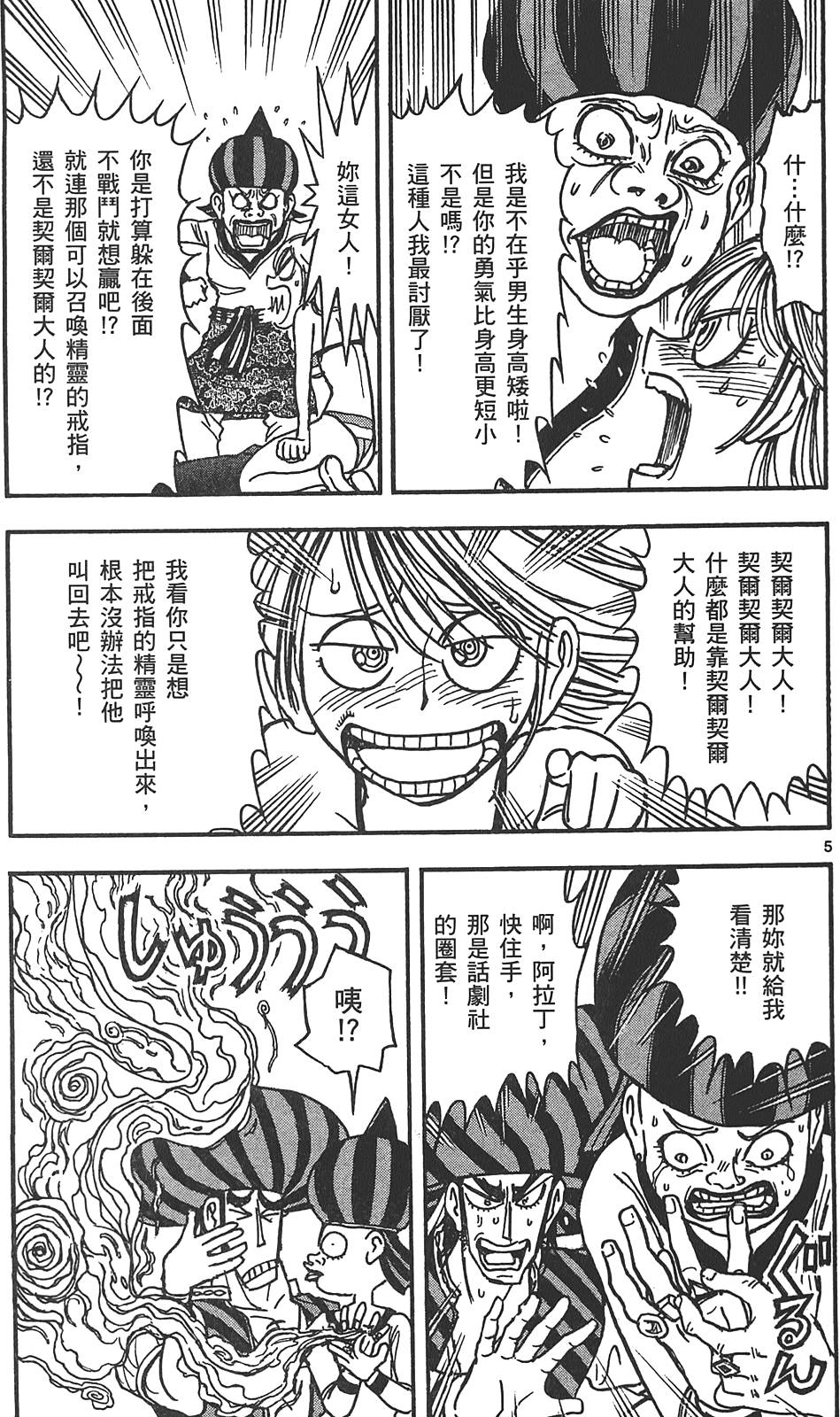 第152页