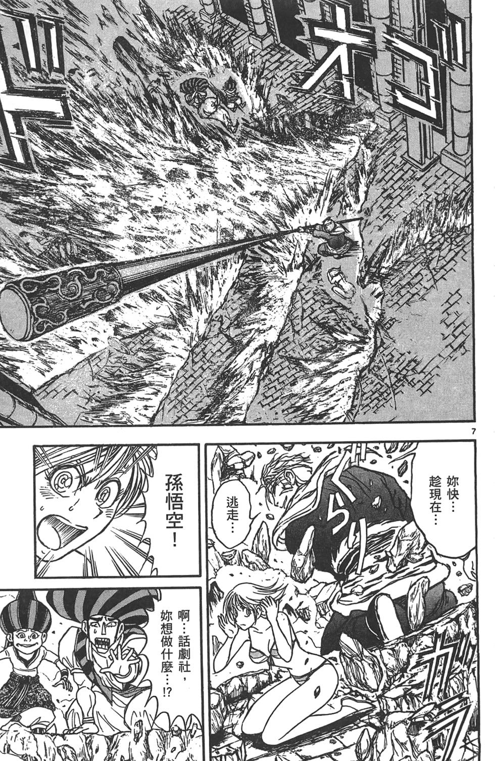 第154页